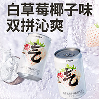 元气森林 白草莓椰子味气泡水0糖0脂0卡200mL*6