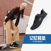 SKECHERS 斯凯奇 春女鞋女运动鞋女士休闲鞋舒适跑步鞋