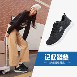 skechers斯凯奇春女鞋女运动鞋女士休闲鞋舒适跑步鞋
