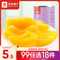 BESTORE 良品铺子 黄桃果捞300g 蜜饯黄桃糖水罐头童年零食休闲小吃开罐即食