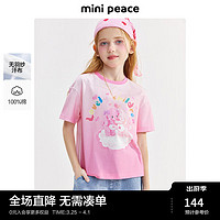 Mini Peace MiniPeace太平鸟童装夏新女童短袖T恤F2CNE2A63 粉红色 150cm