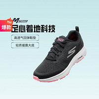 SKECHERS 斯凯奇 春季女鞋休闲鞋运动鞋女基础跑步鞋缓震