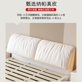 XIYUNMEN 喜运门 奶油风大象耳朵床轻奢皮床主卧双人大床现代简约卧室2