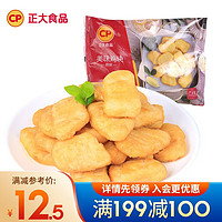 CP 正大食品 正大 鸡肉炸鸡 速冻半成品方便菜食品 休闲食品 早餐食材 美味鸡块300g(原味)