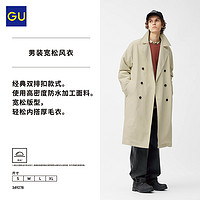 GU 极优 男装宽松风衣 2024年春季新品 时尚百搭休闲中长款外套 349278