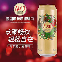 ALCO 阿尔寇 进口白啤酒ALCO阿尔寇啤酒500ml