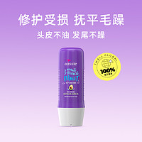 aussie 袋鼠 紫袋鼠三分钟奇迹发膜236ml