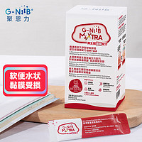 G-NiiB微生态肠胃益生菌 成人护肠配方 双歧杆益生菌 中年男女 700亿活菌 28条/盒
