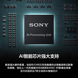 SONY 索尼 a7cII ILCE-7CM2全画幅微单数码相机a7cm2/a7c二代