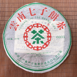 中茶6031普洱生茶2006年茶饼干仓357g中粮出品