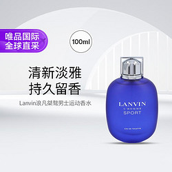 LANVIN 浪凡 桀骜男士运动香水 100ml