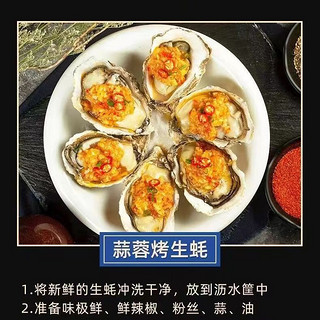 顺丰冷链！正宗！乳山生蚝 XXXL号 5.5斤装 （带官方溯源防伪标识、死蚝包赔）