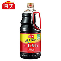 移动端：海天 生抽酱油500ml 炒菜凉拌红烧调味料家庭炒菜烹饪凉拌点蘸勾芡BY 生抽酱油1.9l*1瓶