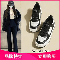 WESTLINK 西遇 板鞋女2024新款春夏季时尚圆头拼色熊猫鞋透气休闲鞋板鞋女鞋