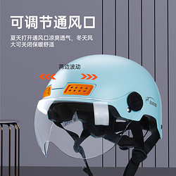 蓝极星 ABS材料3C认证头盔电动摩托车男女四夏季通用轻便通风新国标