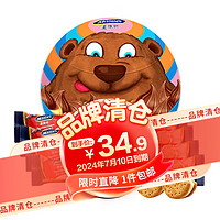 McVitie's 麦维他 熊罐香草夹心饼干40g*8零食礼盒