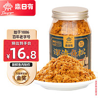 鼎日有 深海鱼松150g