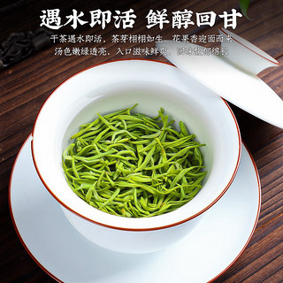 苏州碧螺春茶叶2024新茶特级A浓香绿茶明前嫩芽春茶散装500g