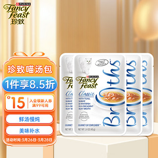 FANCY FEAST 珍致 FancyFeast 喵汤之吻汤包 精选浓汤吞拿鱼和明虾40g