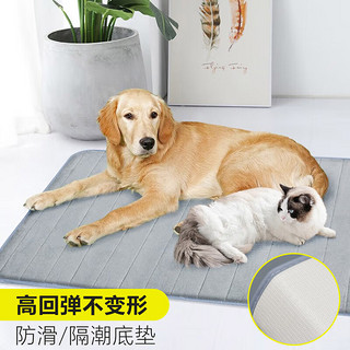 派乐特 宠物狗垫子猫咪窝睡垫床垫春夏秋冬四季地垫用品 L-50*80cm