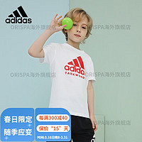 阿迪达斯 adidas）儿童套装夏季男女大童青少年运动服短袖短裤两件套 白底红标