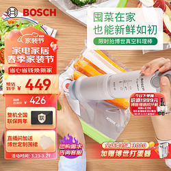 BOSCH 博世 手持电动料理棒多功能小型搅拌机均质机辅食机料理棒手持搅拌棒料理机 MSME6110CN