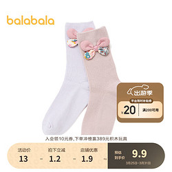 balabala 巴拉巴拉 儿童袜子春季女童棉 2双