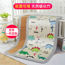 yichengbaby 逸城贝贝 儿童凉席夏季婴儿床宝宝冰丝双面可用透气幼儿园凉席午睡专用竹席
