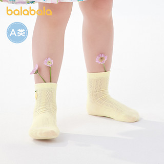 巴拉巴拉儿童袜子夏季网眼袜精梳棉宝宝男女童水果图案萌趣三双装 黄白色调00331 100cm