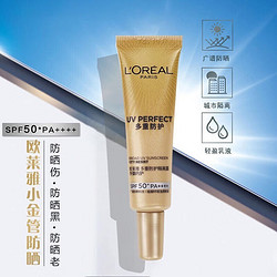 L'OREAL PARIS 巴黎欧莱雅 小金管防晒霜 7.5ml*4支