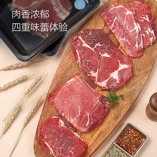 One's Member 1号会员店（One’s Member）澳洲谷饲涮肉组合800g