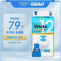 nepia 妮飘 Whito拉拉裤纸尿纸尿裤S60片/包拍2