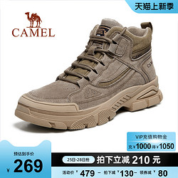 CAMEL 骆驼 男鞋2024秋季新款男士马丁靴户外沙漠鞋复古高帮美式工装靴