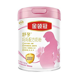 yili 伊利 怀孕期早中晚期妈妈粉罐装750g哺乳期金领冠妈妈粉