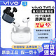  vivo TWS 4真无线蓝牙耳机主动降噪长续航立体声游戏音乐蓝牙耳机　