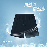 PEAK 匹克 针织短裤女士23夏季新款简约舒适透气跑步女子运动短裤