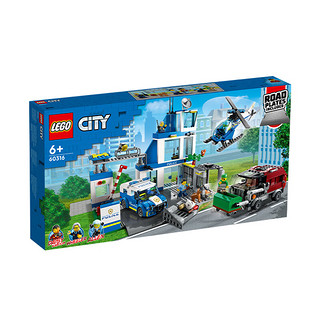 有券的上、京东百亿补贴：LEGO 乐高 City城市系列 60316 现代化警察局