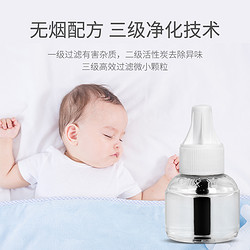 皎洁 车用电蚊香液 1器+5液