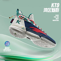 【KT9】氮科技篮球鞋男2024碳板回弹实战专业缓震运动球鞋
