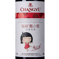 88VIP：CHANGYU 张裕 葡小萄甜型750ml红葡萄酒