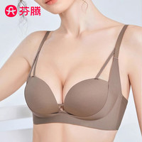 FENTENG 芬腾 文胸DDK内衣女小胸聚拢显大无钢圈收副乳防下垂胸罩调整型文胸