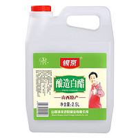 七秀泉 醋 银京 白醋2.5L 桶装 凉拌炒菜调味品 厨房调料