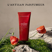 L 'Artisan Parfumeur阿蒂仙之香