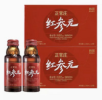 正官庄 高丽参元饮品100ml20瓶