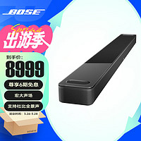 BOSE 博士 850 550 杜比全景声家庭娱乐扬声器家庭影院音响 博士 蓝牙音箱 音响电视音箱 回音壁音响 850 黑色 国行官旗店 全国联保