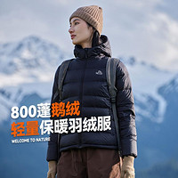 PELLIOT 伯希和 800蓬鹅绒羽绒服女秋冬时尚秋冬户外防寒服保暖外套滑雪登山服