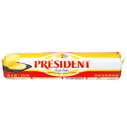 PRÉSIDENT 总统 黄油卷 淡味 250g