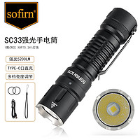 Sofirn 索菲恩SC33强光手电筒户外露营骑行便携式5200LM夜钓照明灯 SC33单只6000-6500K