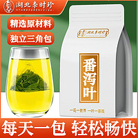 百亿补贴：李时珍 番泻叶2g*30包/袋 独立三角包天然初级农产品