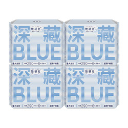 Herlab 她研社 88vIP：她研社深藏BLUE不漏超薄干爽卫生巾夜用290mm6片*4包姨妈巾